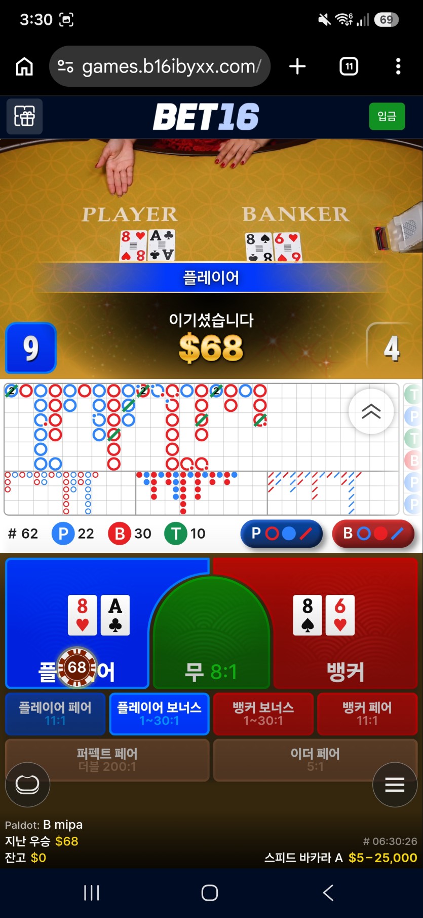 오일머니님 5만 핀볼릴 레넥통님 사후인증(0)