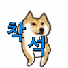 밥도 먹었겠다 착석해봅니다(0)