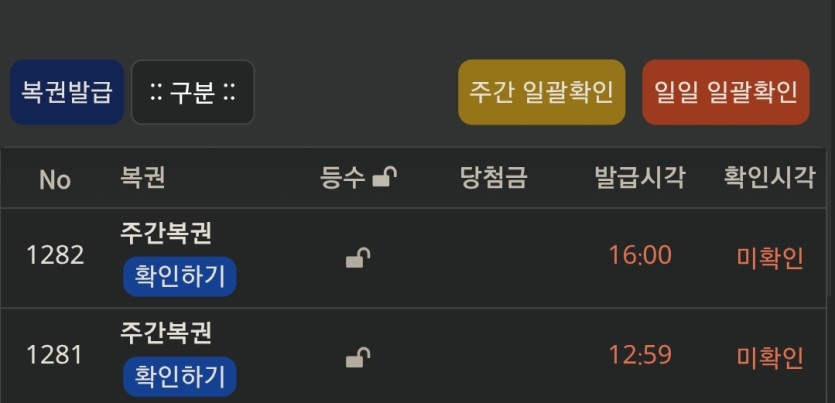 오잉! 이연복이라니.(0)