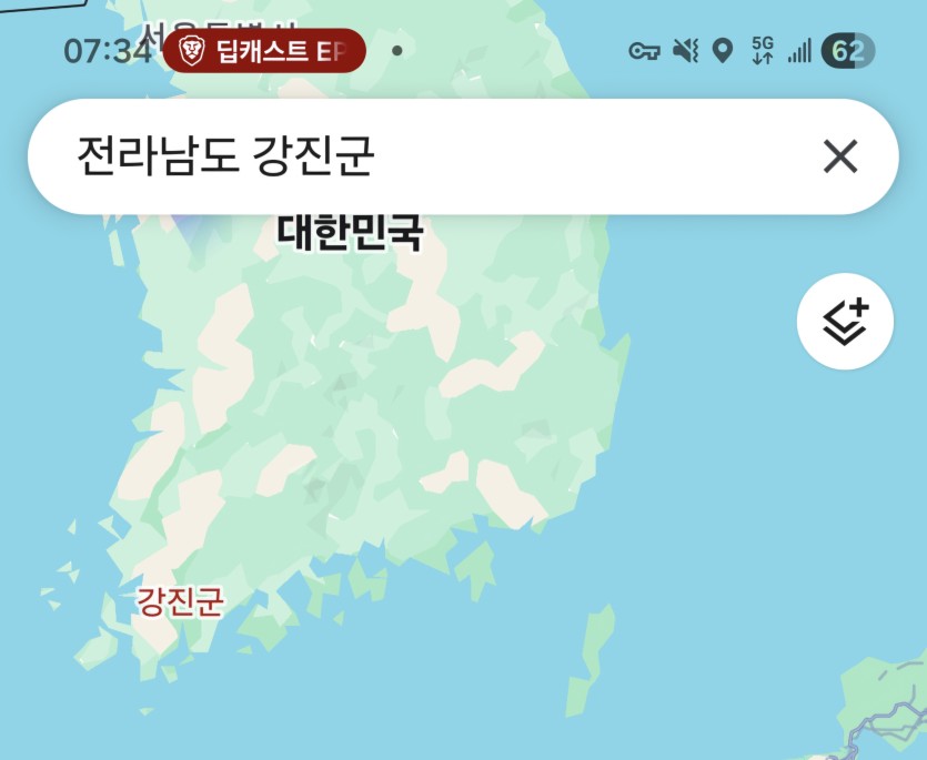 담주 강진가야해서(0)
