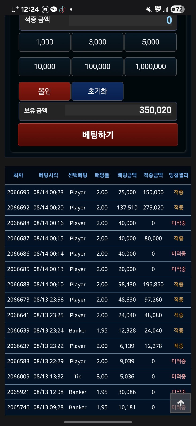 이거 오늘은(0)