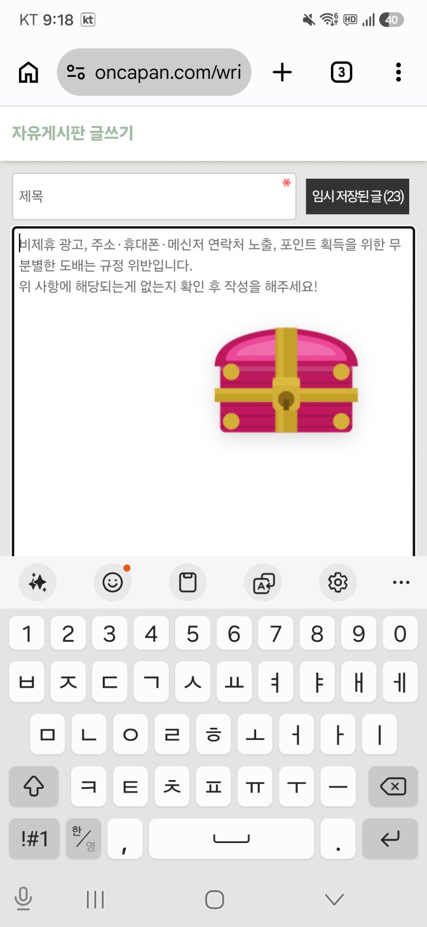 소재가 바뀐이유 ㄷㄷㄷㄷㄷㄷㄷ(0)