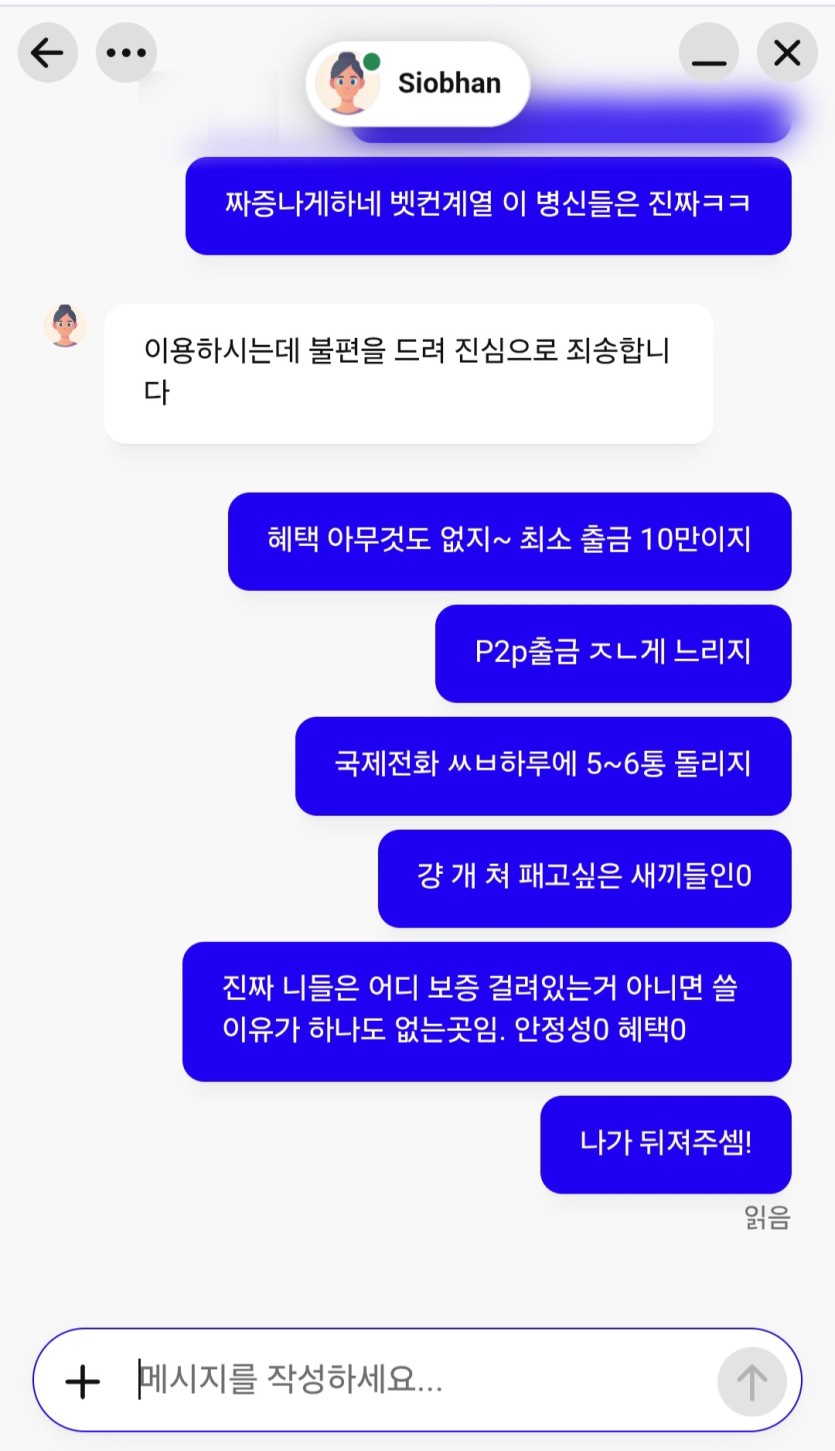 홀수 의심되는 크보련들(1)