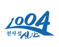 허걱 신안 염전 노예꾼 구출소식있네요(0)