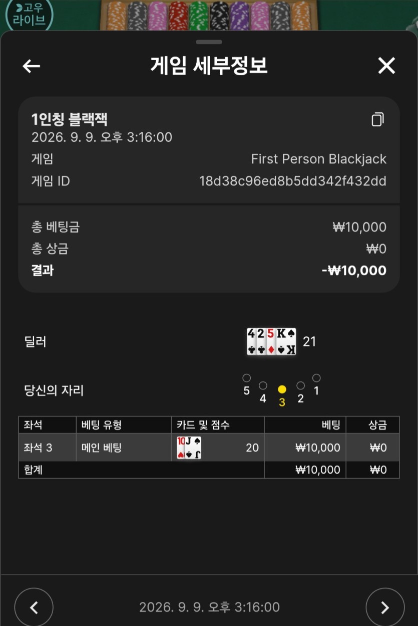 1인칭 너 나 못이겨(0)