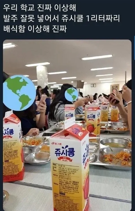 발주 잘못 넣은 영양 선생님(0)