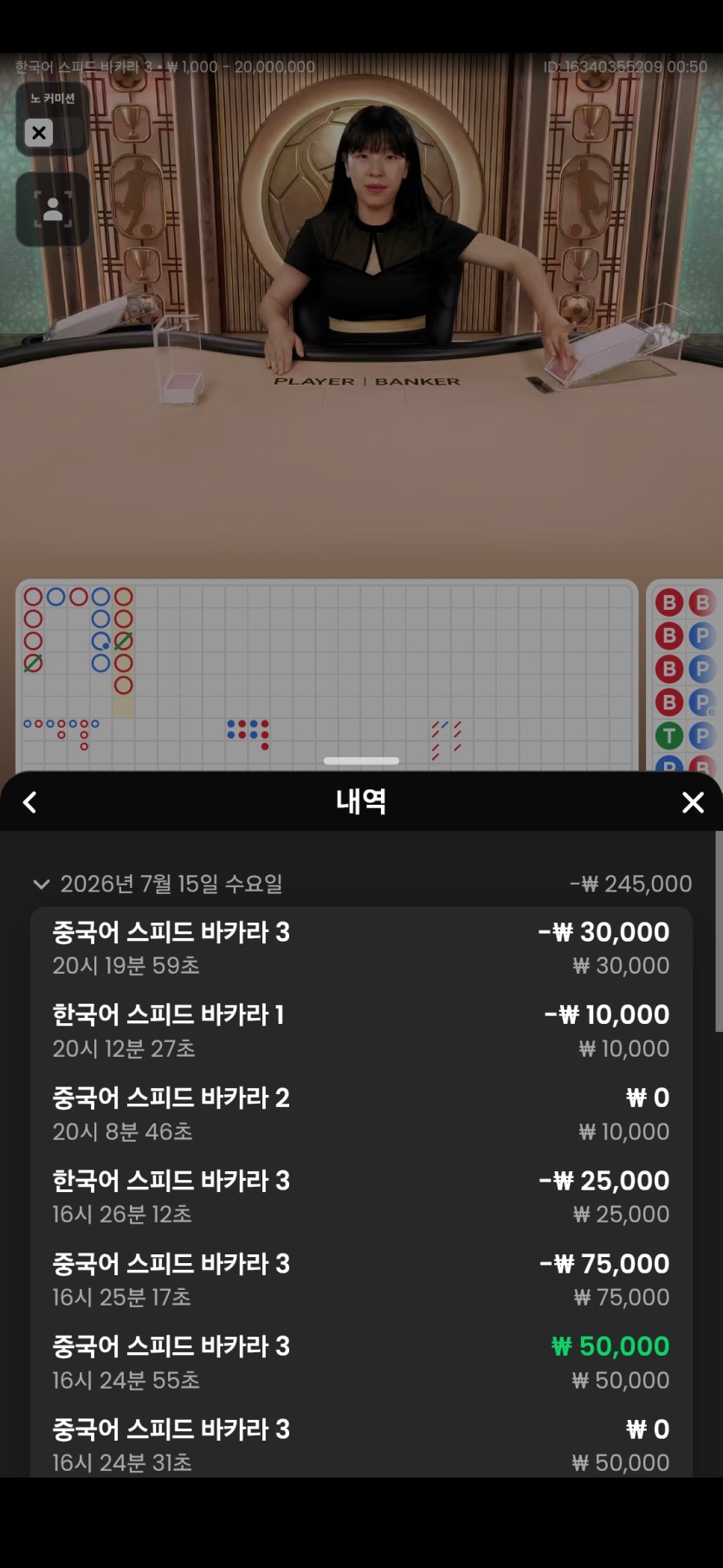 디크님배 5만릴) 사전인증(0)