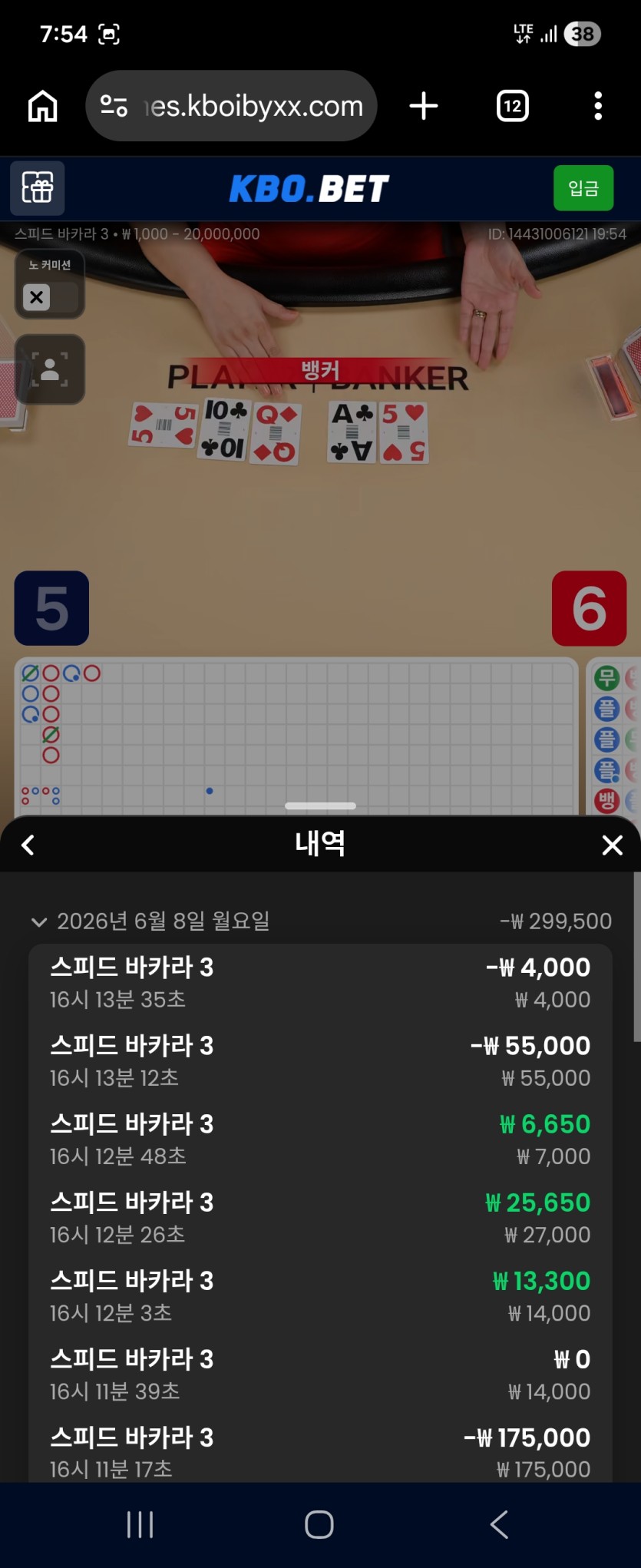 만외만님 60만복구 2만릴 사전인중(0)