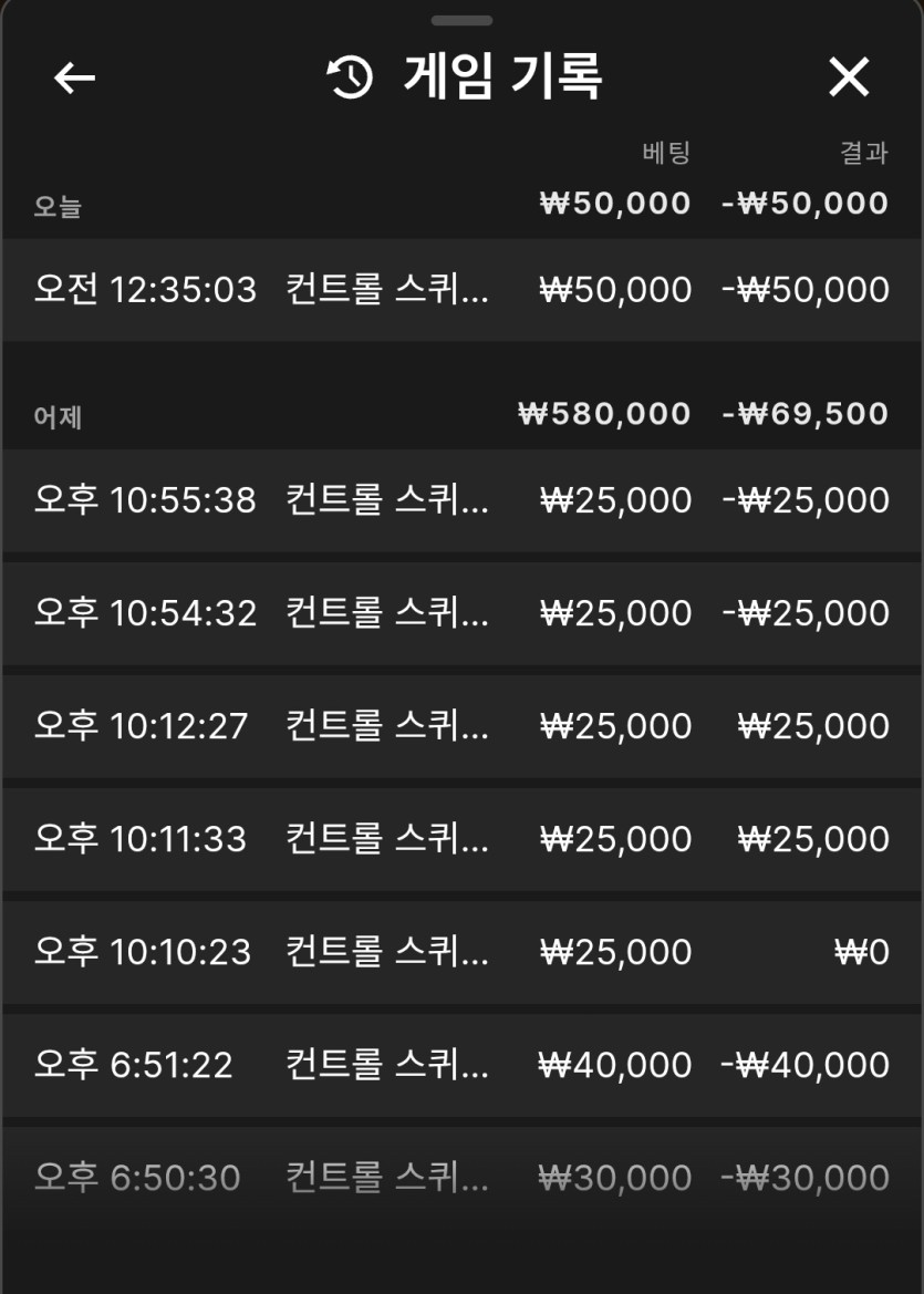 ♡명가간다님배 5만투깡사후인증(0)