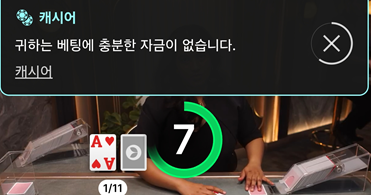 와근데 저거도 낫배드긴한데(0)