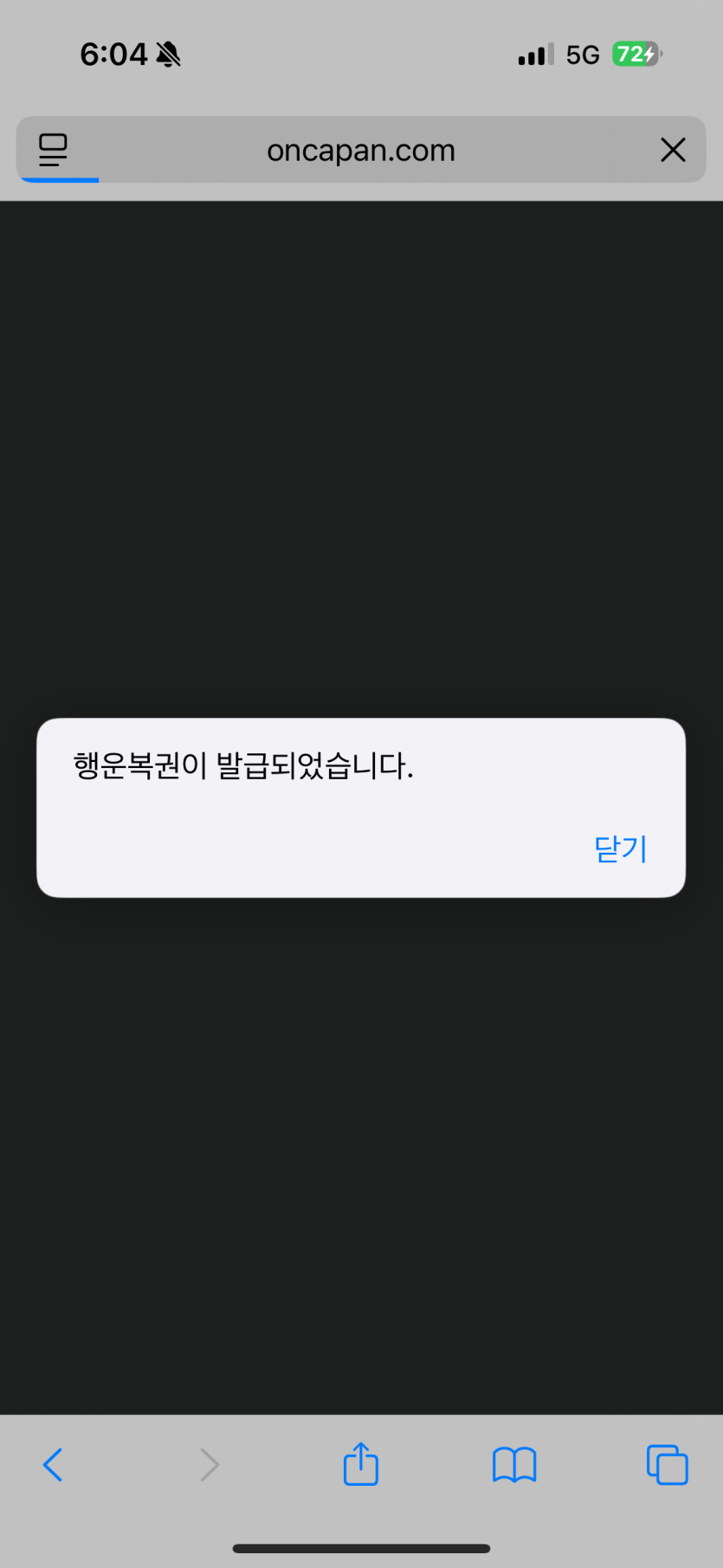 와 분게에(0)