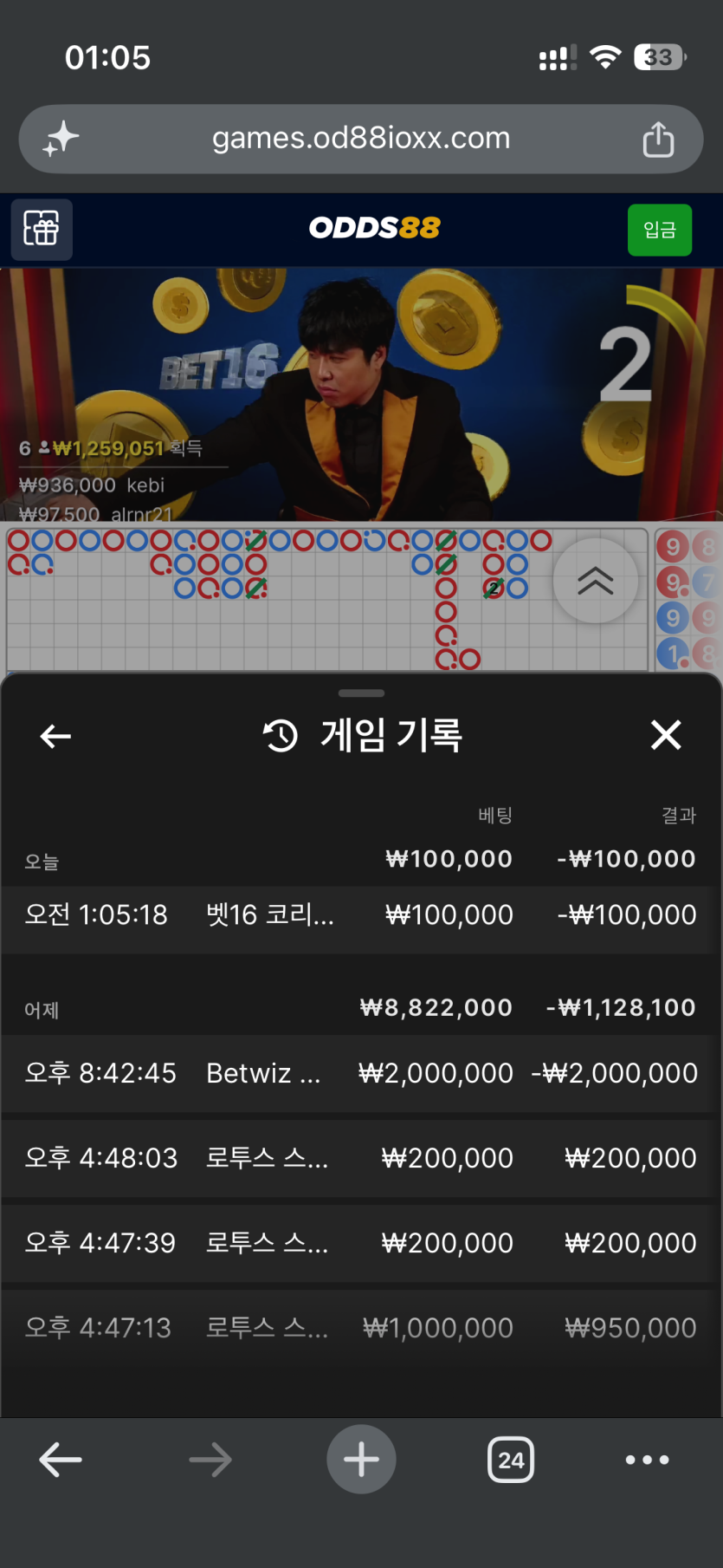 디크님배 5만릴깡 구름에낀달님 사후 실패(0)