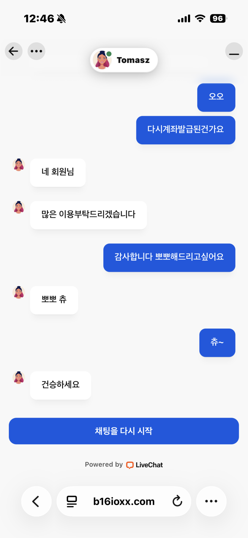 계좌발급 ㅅ ㅅ ㅅ ㅅ ㅅ ㅅ ㅅ ㅅ ㅅ ㅅ ㅅ ㅅ ㅅ ㅅ ㅅ ㅅ ㅅ ㅅ ㅅ ㅅ ㅅ ㅅ(0)
