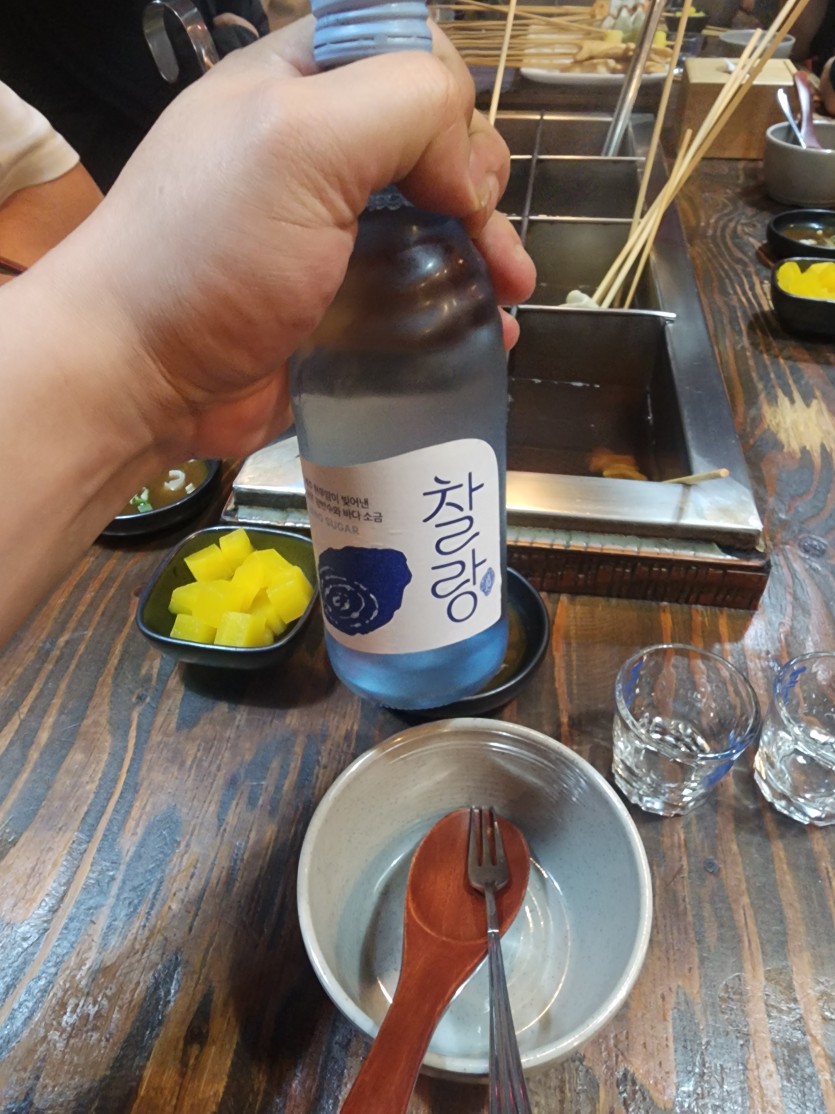 첨보는 소주 입니다(0)
