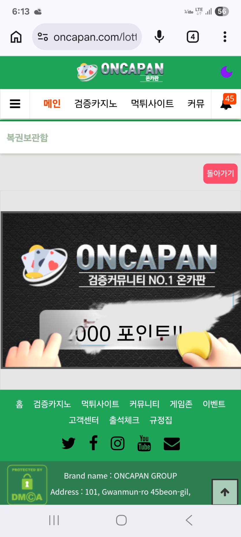 일복 0 3개까지...좋앗네요(0)