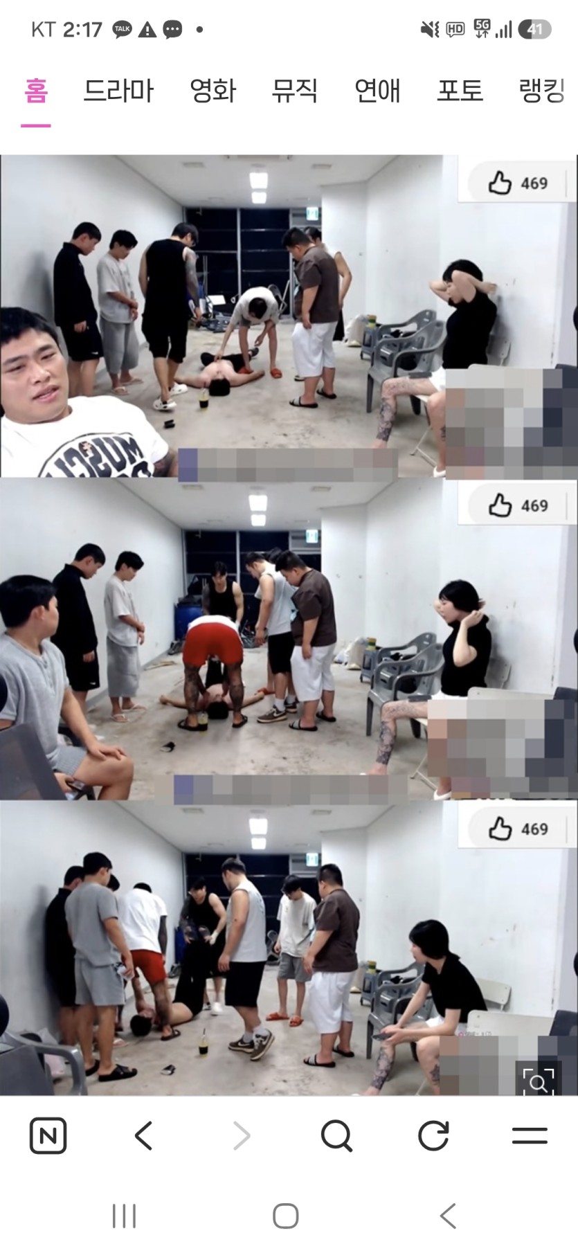 김중우? 이놈 뭐하는 새끼임(0)