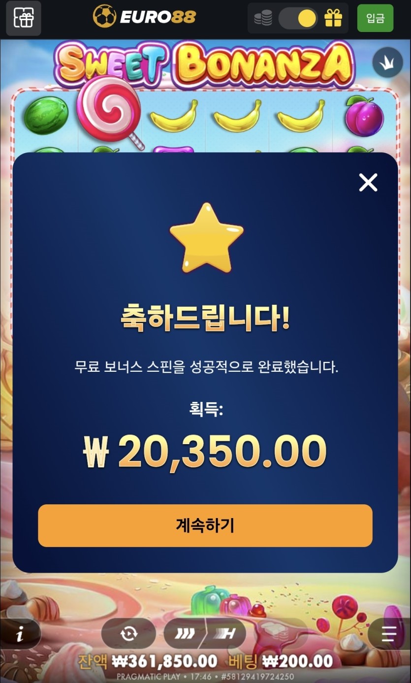 오 프리스핀 웬일?(0)