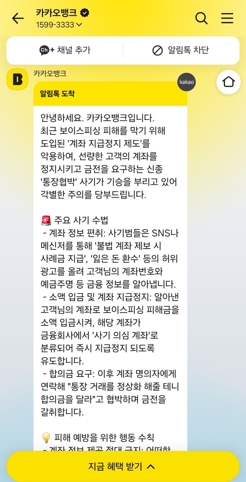 와 갑자기 심장이 철렁했습니다(0)