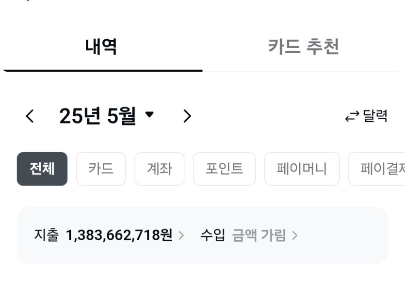 작년과 올해의 빠따 비교(0)