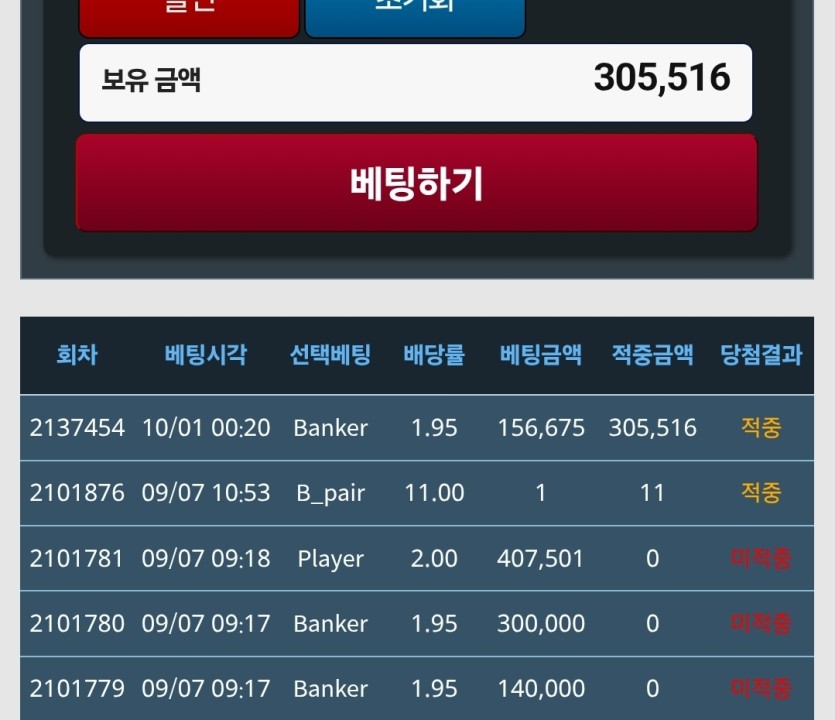 10월1일 장부기 포근협인증입니다(0)