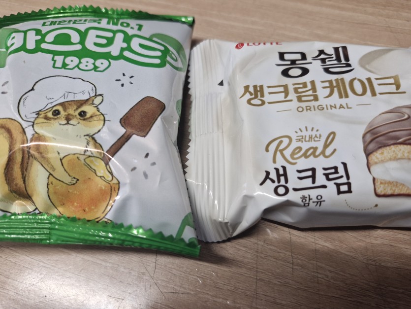 아메리카노랑 어울리는거 선택 부탁드립니다(0)
