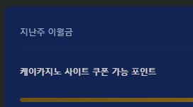 케이카 포전 살아난줄 알았네얌ㅋㅋ(0)