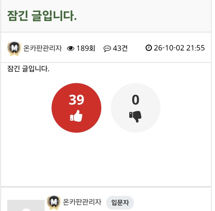 ㅋㅋㅋ  AI의 역공(0)