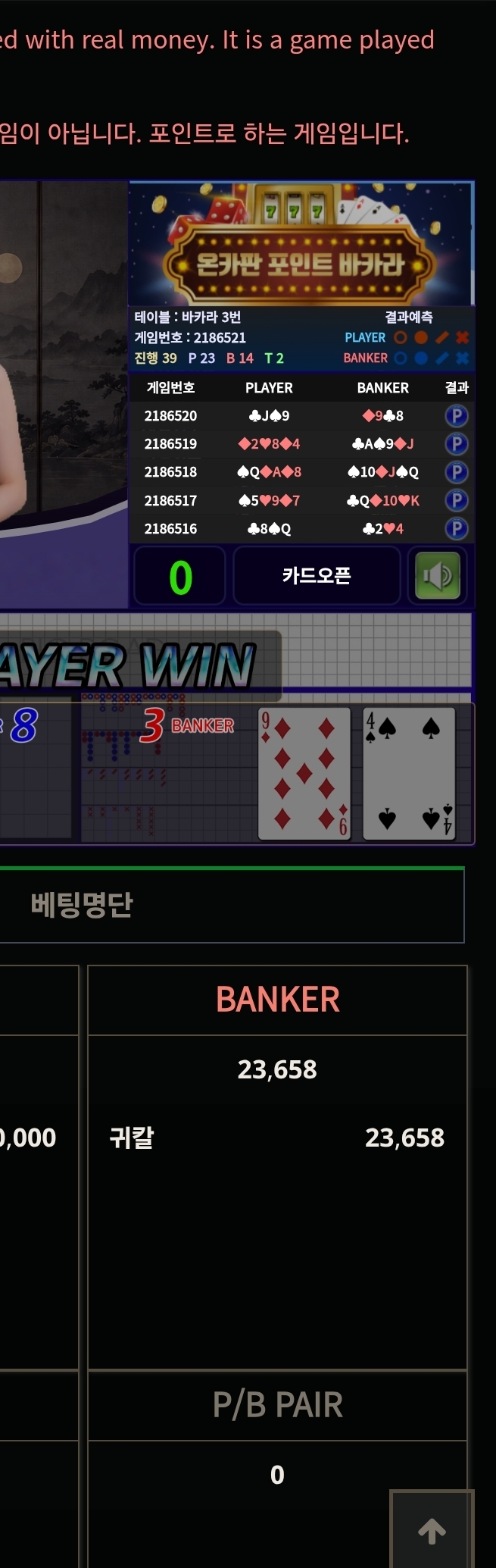 크랑어영혼님배 라벤더님 사후인증 ㅜㅜ(0)