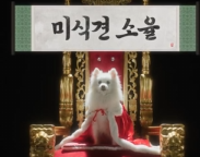 강풍으로 에어컨을해도(0)
