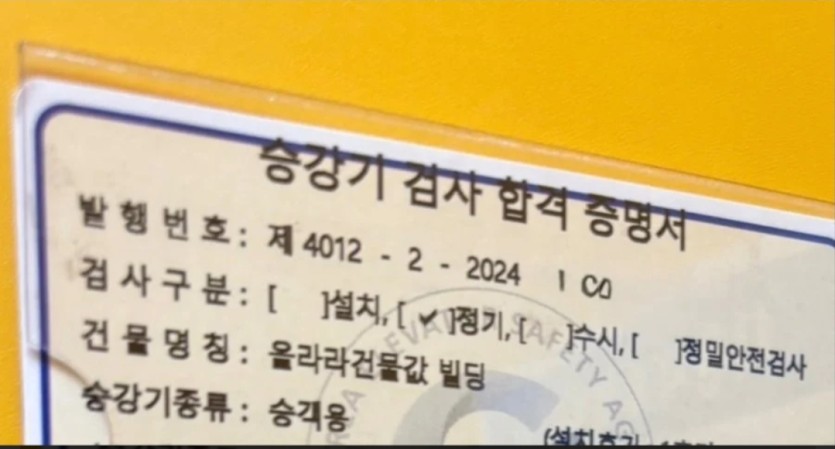 건물주의 소망(0)
