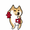 드디어 오고야 말았군요(0)