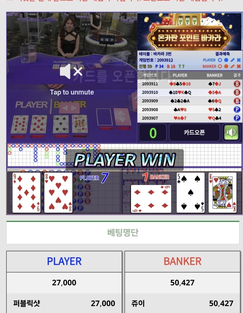 9월 첫 포바 했습니다(0)