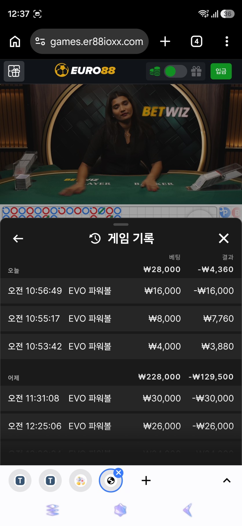 ???님 10만 반납깡 사전이증(1)