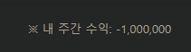 다시 100만까지 맞췃네요(0)