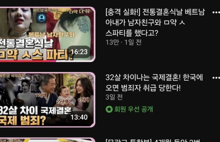 유툽에 별게다있네요(0)