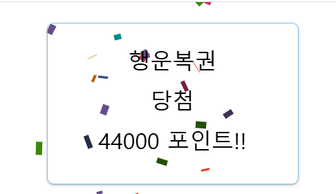 놀랫네요 2번째 받아보네용(0)