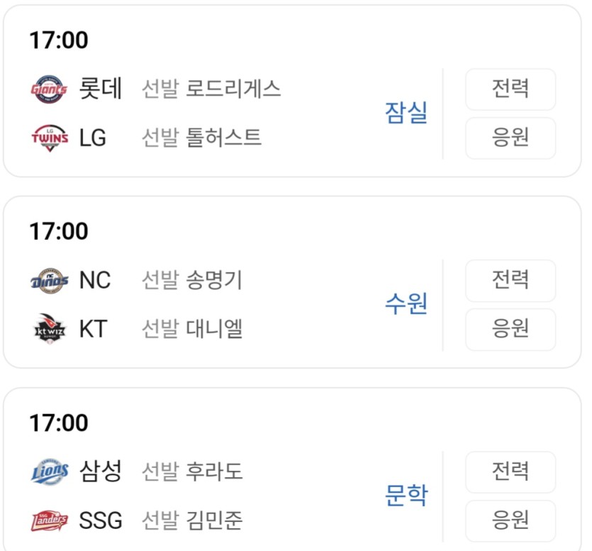 국야 5시입니다(0)
