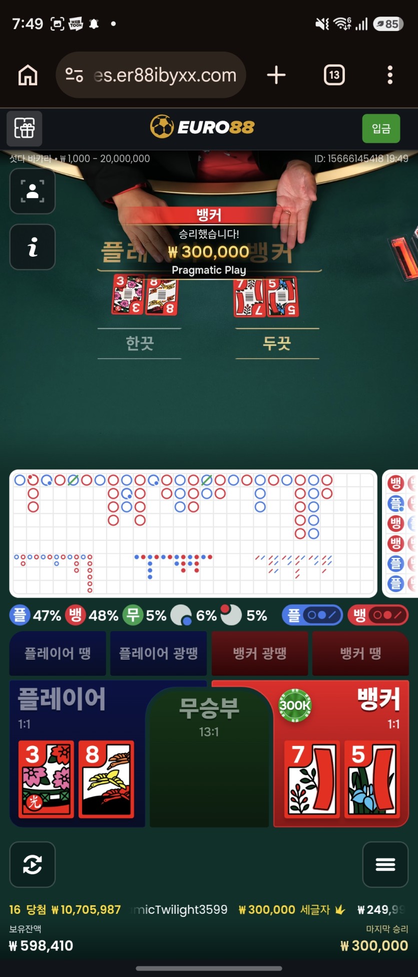 이걸 복구하나요(1)