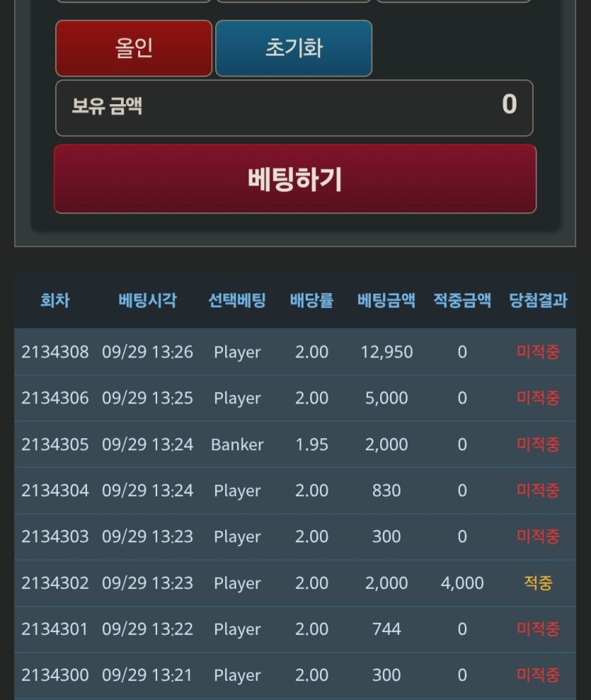 포바 ai가 너무 강력하네요(1)