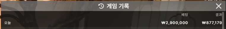 모닝겜 다녀왔읍니다(1)