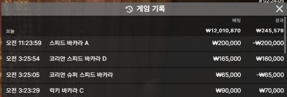 후쿠부쿠림 배 20만 지정 사후인증(0)