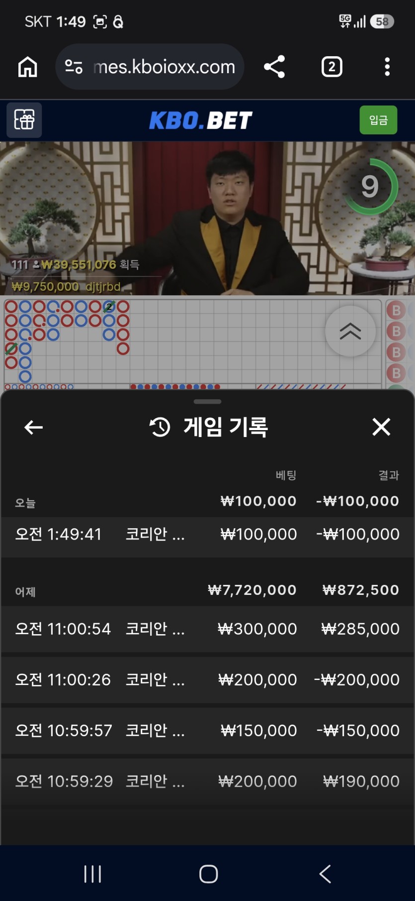 돈벌면다어디로님 >전업주부님 10만릴 사후인증(0)