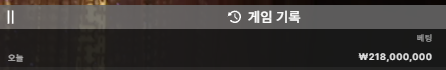 입금겜 한번만 먹자한게(0)