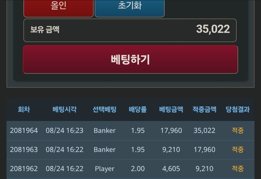 3깡!!! 깡깡깡!!!(0)