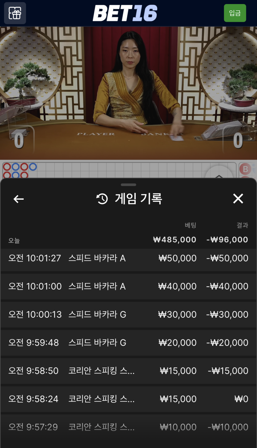 에이 오전겜 개망 ㄷㄷㄷ(0)