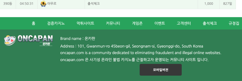 390등(0)
