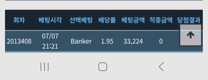 헬쥐때문에 원깡첫는데 샹냔(0)
