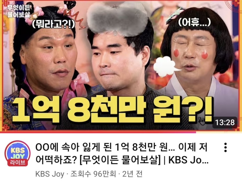 텔레그램 여자인척하는(부랄맨)한테 1억8천만원 뜯긴남자(0)