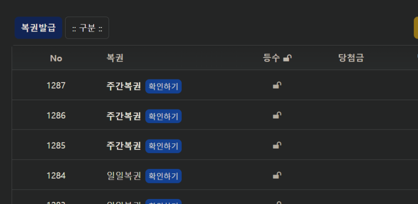 허거덩기덕~ 3연주복이라굽쇼!!(0)