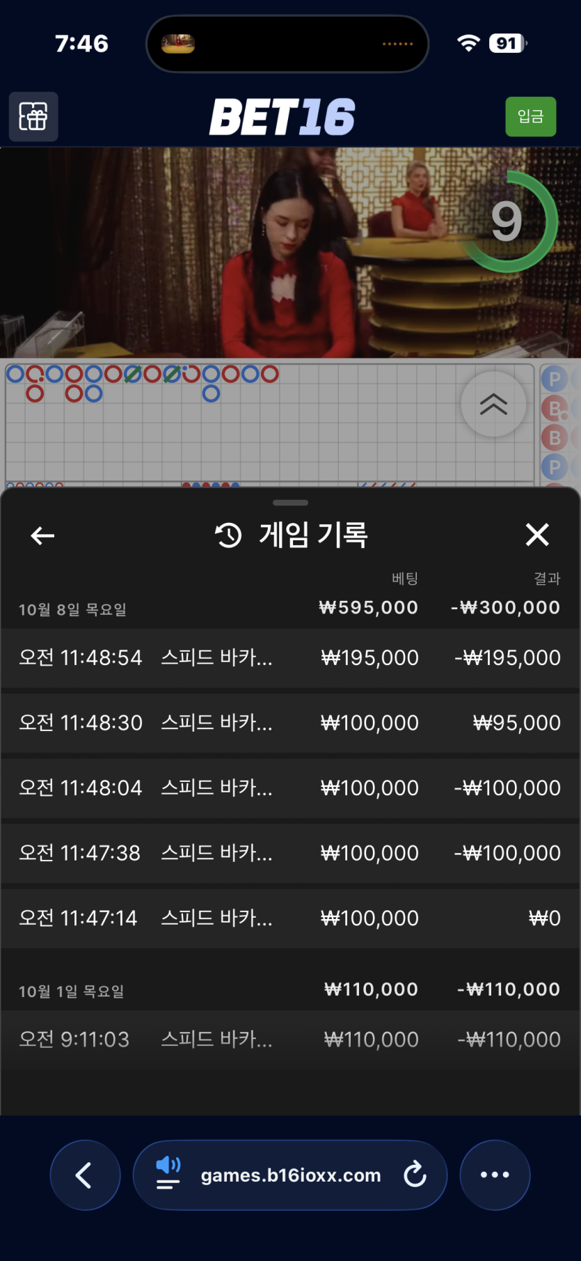 제발쪼옴님)두리빠님꺼대신 10만릴 사전인증(0)